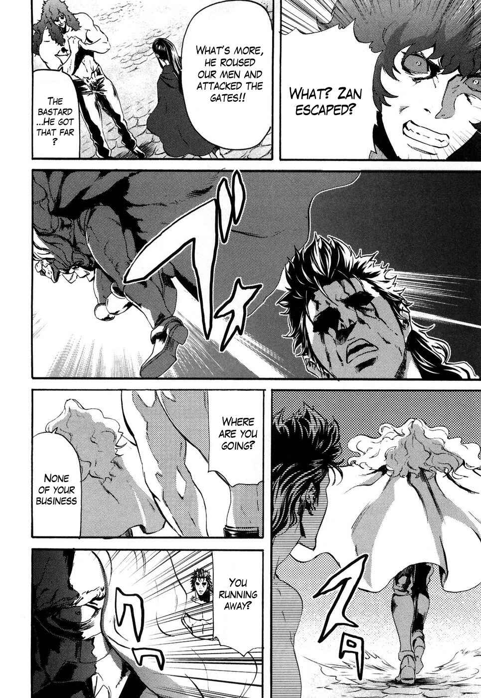 Page 14 Chapter 31 Black and Blue Hungry Wolf - Fist of the North Star: Rei Gaiden
