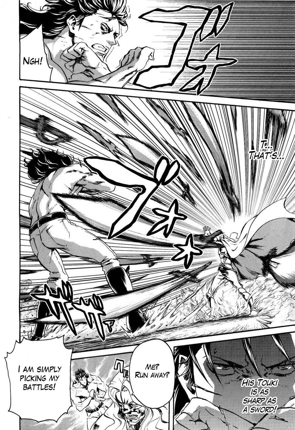 Page 16 Chapter 31 Black and Blue Hungry Wolf - Fist of the North Star: Rei Gaiden