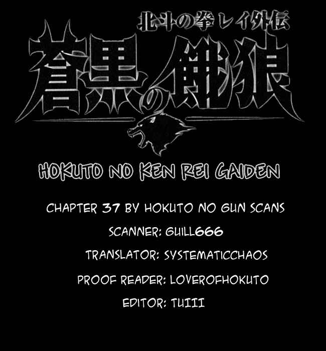 Page 20 Chapter 37 Black and Blue Hungry Wolf - Fist of the North Star: Rei Gaiden