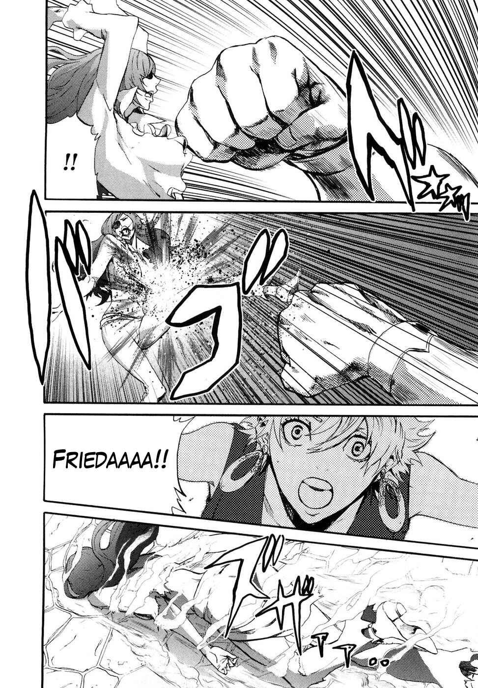 Page 10 Chapter 39 Black and Blue Hungry Wolf - Fist of the North Star: Rei Gaiden