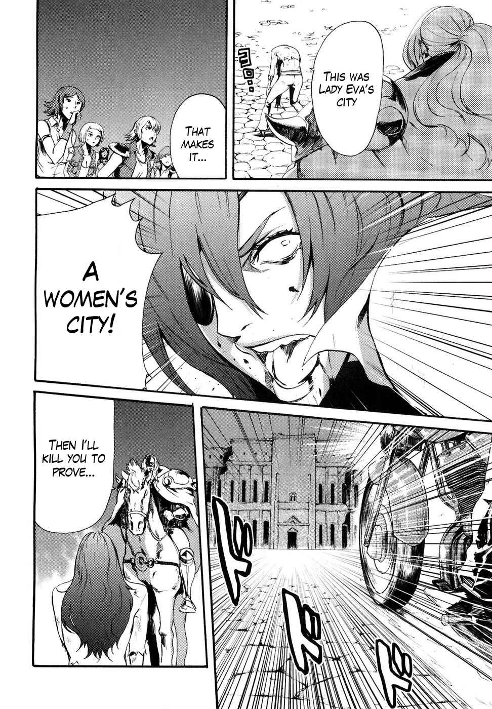 Page 12 Chapter 39 Black and Blue Hungry Wolf - Fist of the North Star: Rei Gaiden