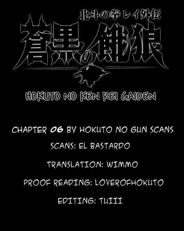 Page 16 Chapter 6 Black and Blue Hungry Wolf - Fist of the North Star: Rei Gaiden