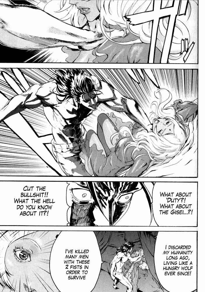 Page 6 Chapter 6 Black and Blue Hungry Wolf - Fist of the North Star: Rei Gaiden