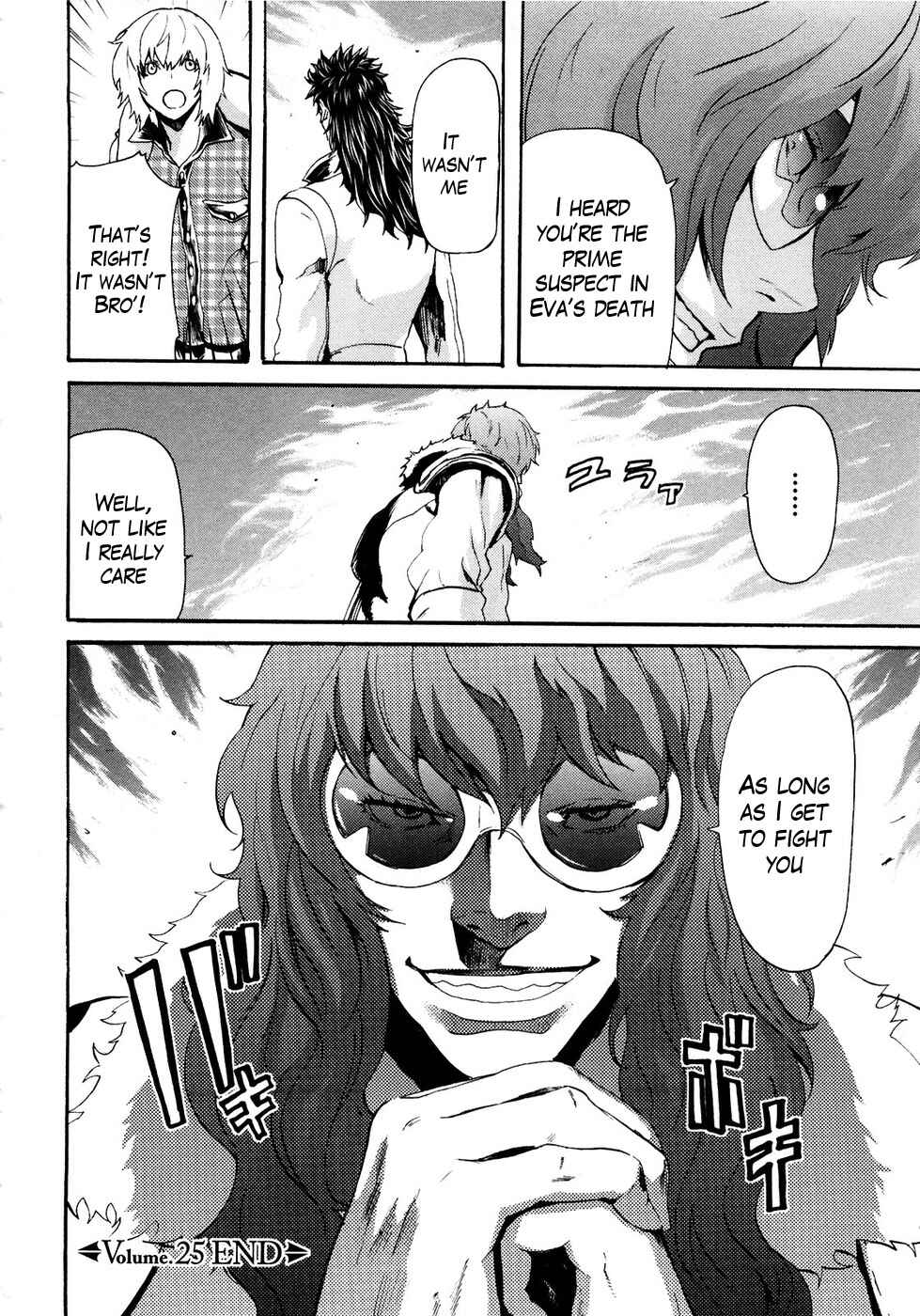 Page 16 Chapter 25 Black and Blue Hungry Wolf - Fist of the North Star: Rei Gaiden