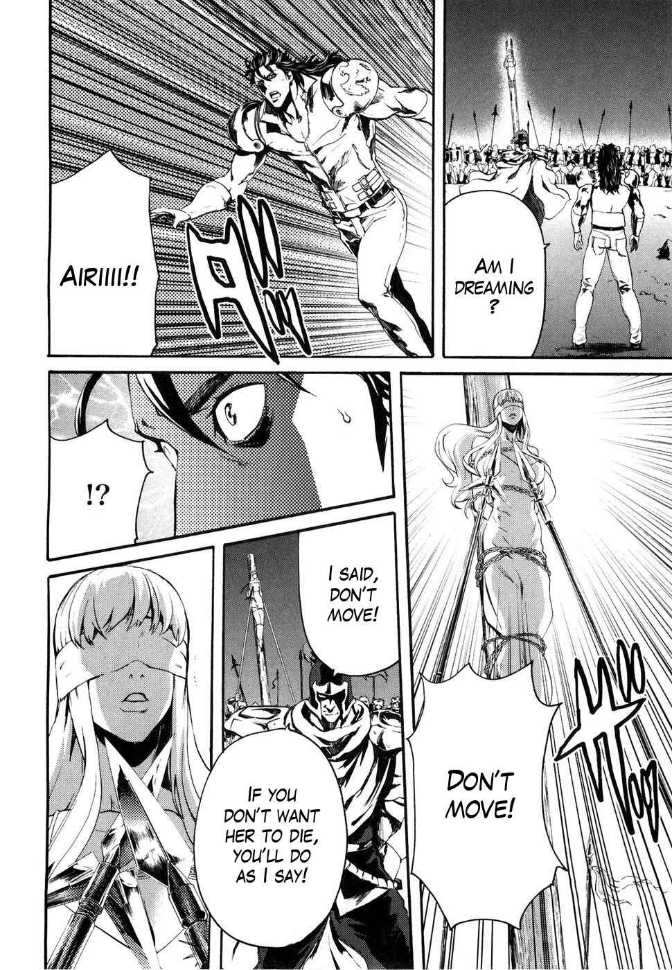 Page 2 Chapter 41 Black and Blue Hungry Wolf - Fist of the North Star: Rei Gaiden