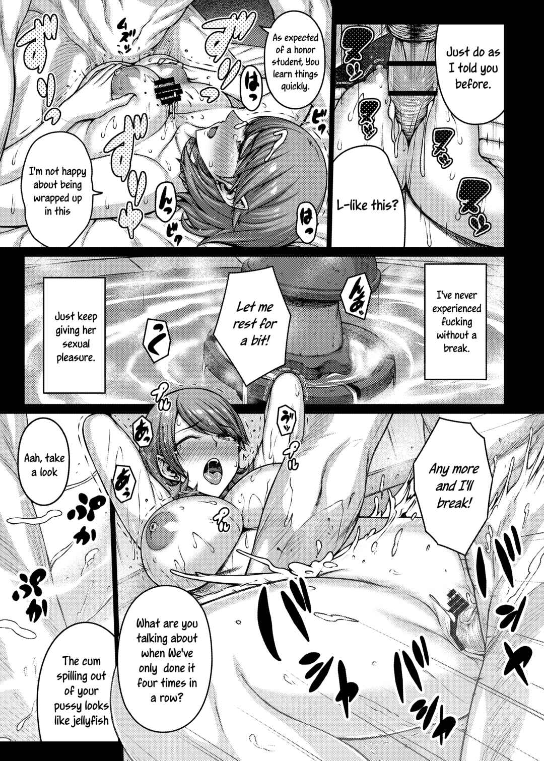 Page 24 Chapter Unknown_a9fa Persona 3 - TITS FOR DAYS!! (Doujinshi)