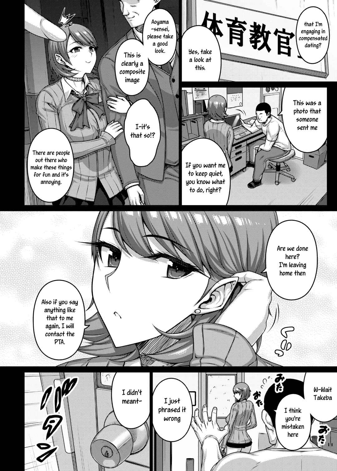 Page 5 Chapter Unknown_a9fa Persona 3 - TITS FOR DAYS!! (Doujinshi)