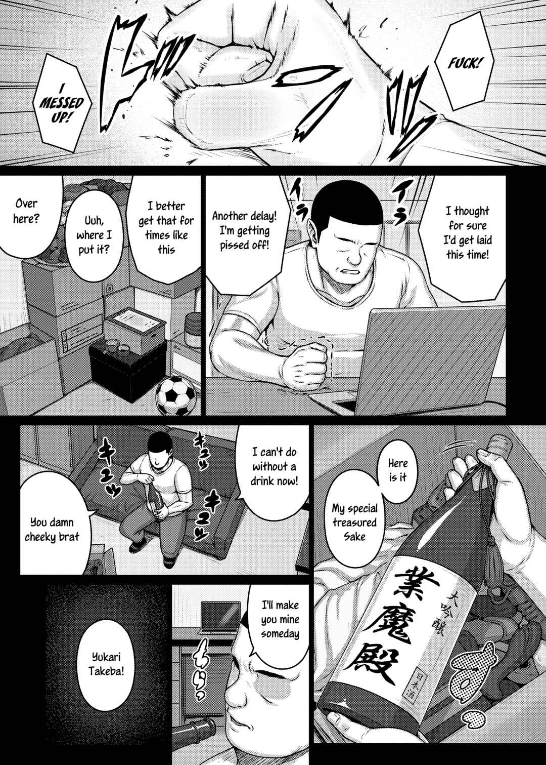 Page 6 Chapter Unknown_a9fa Persona 3 - TITS FOR DAYS!! (Doujinshi)