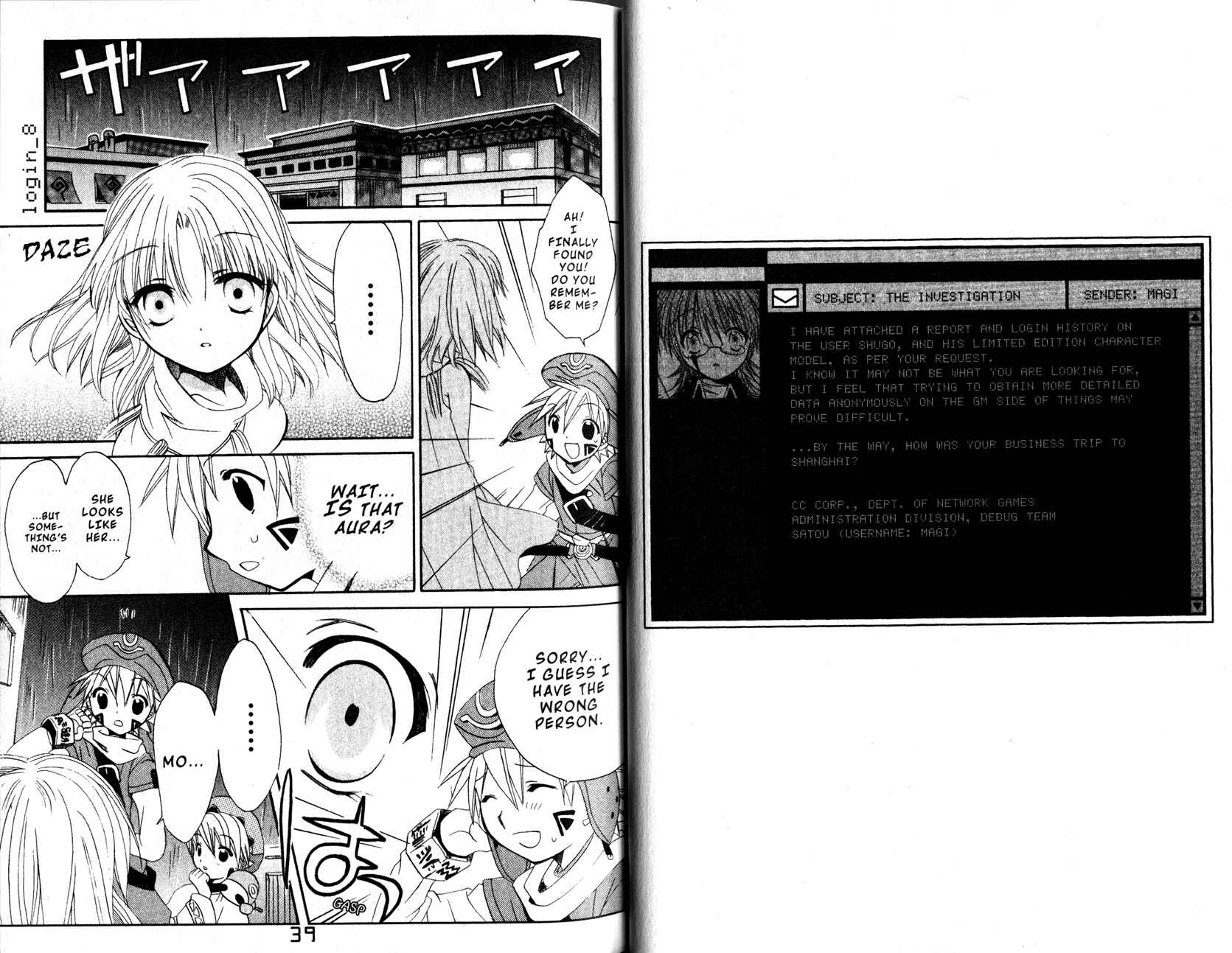 Page 21 Chapter 7 .hack//Legend of the Twilight