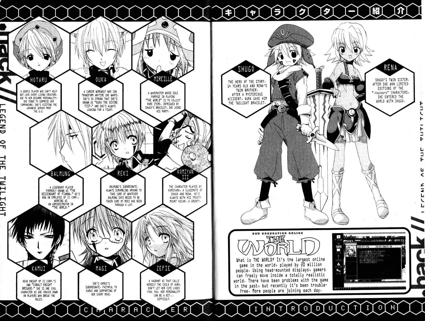 Page 7 Chapter 7 .hack//Legend of the Twilight