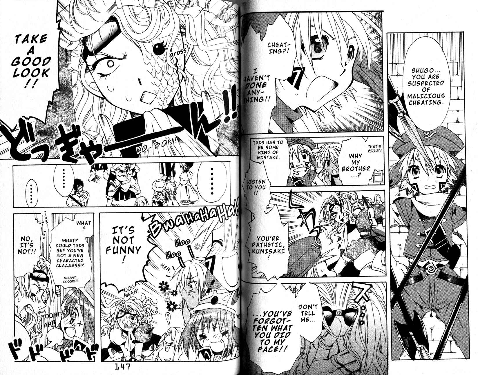 Page 3 Chapter 12 .hack//Legend of the Twilight