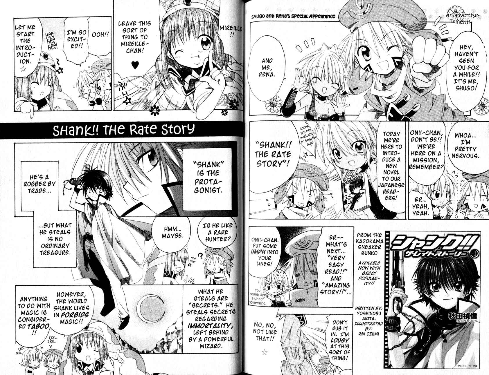 Page 5 Chapter 21.7 .hack//Legend of the Twilight