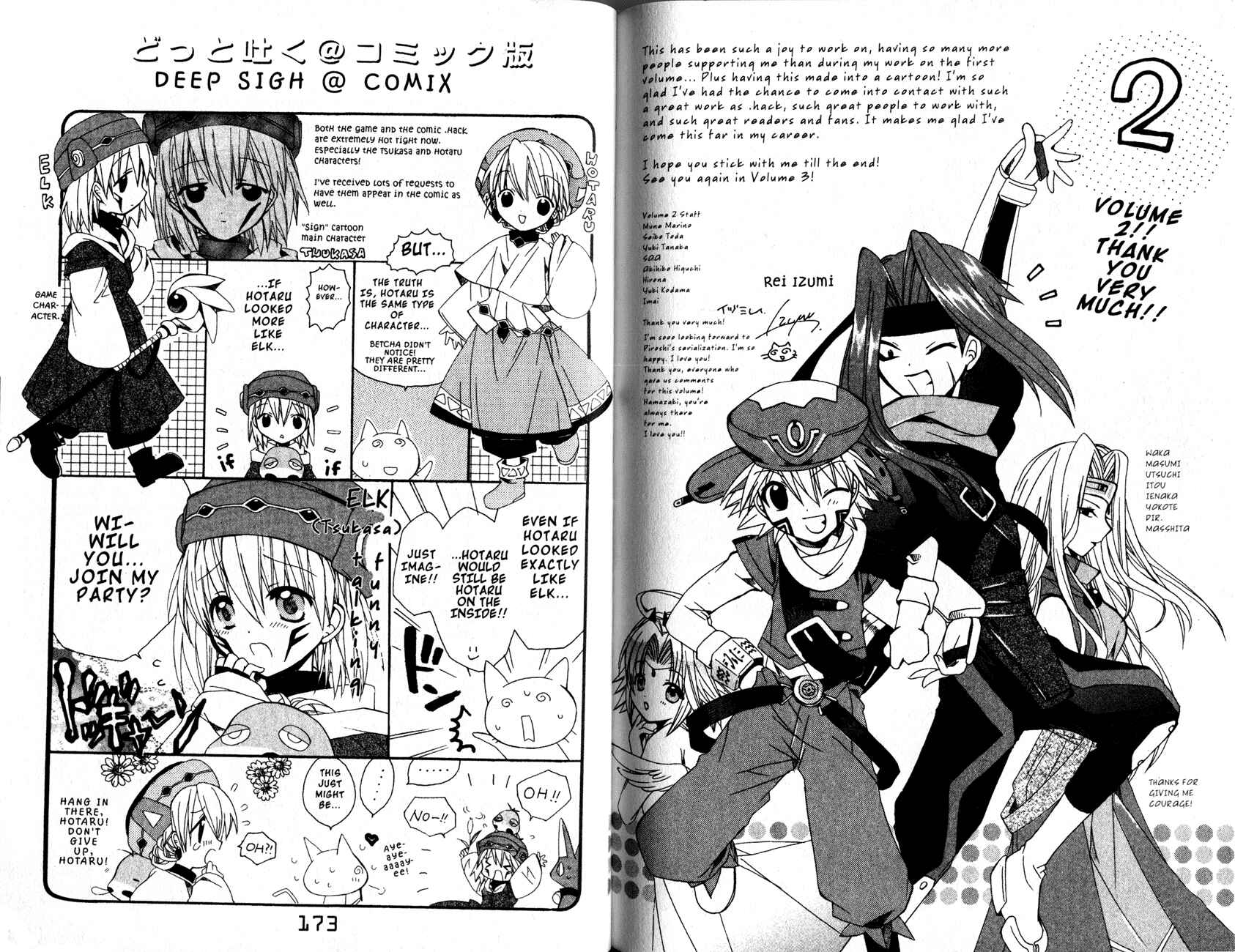 Page 2 Chapter 12.5 .hack//Legend of the Twilight