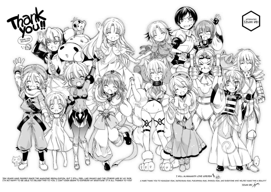 Page 32 Chapter 22 .hack//Legend of the Twilight