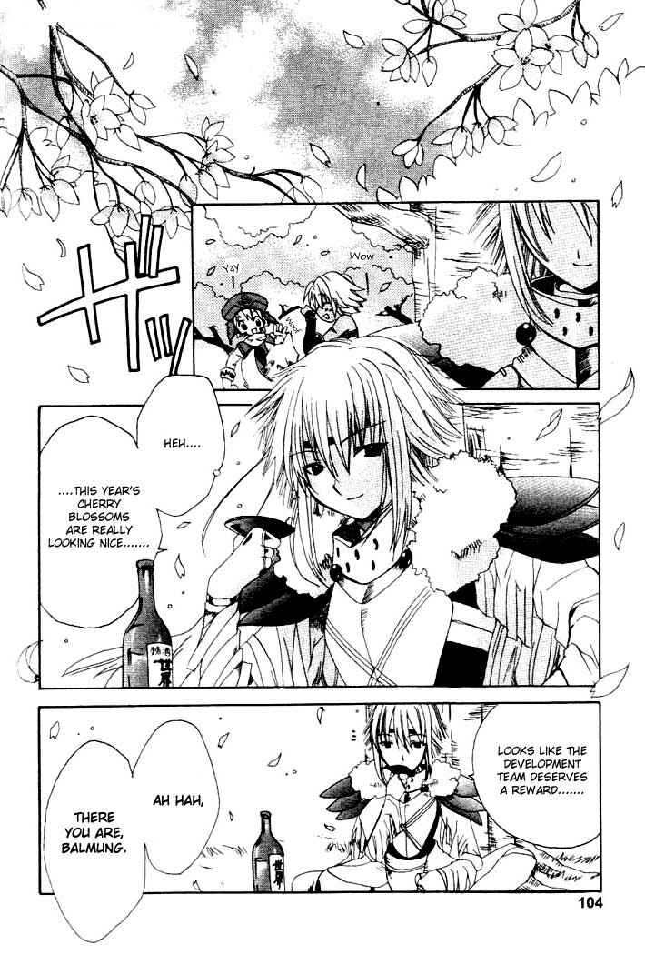 Page 9 Chapter 4 .hack//Legend of the Twilight