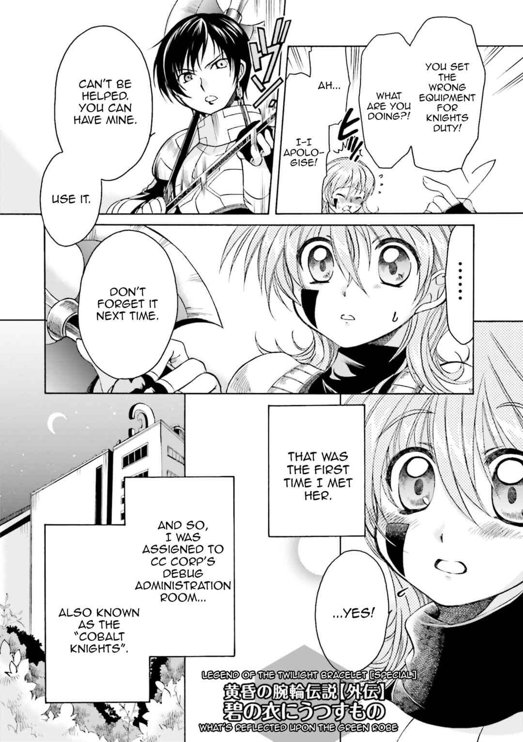 Page 3 Chapter 21.8 .hack//Legend of the Twilight