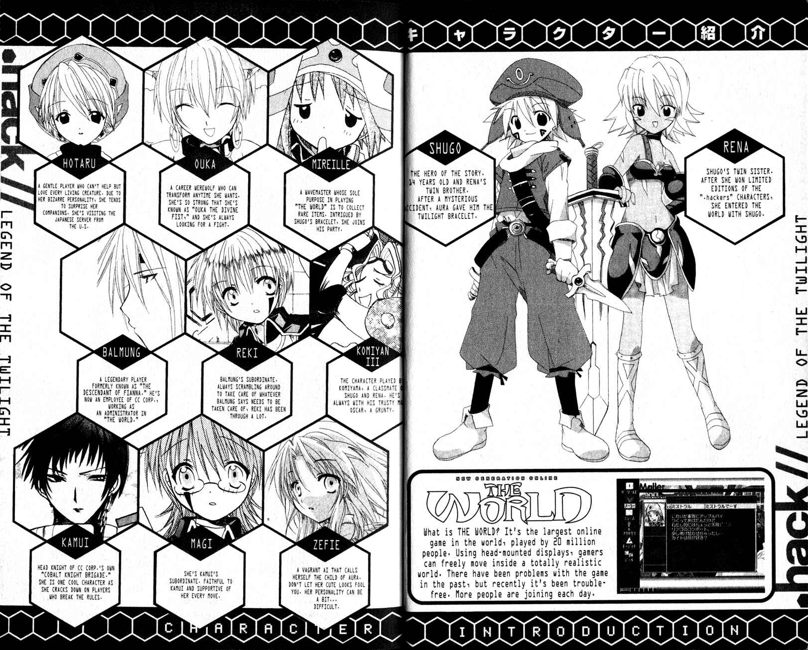 Page 6 Chapter 13 .hack//Legend of the Twilight