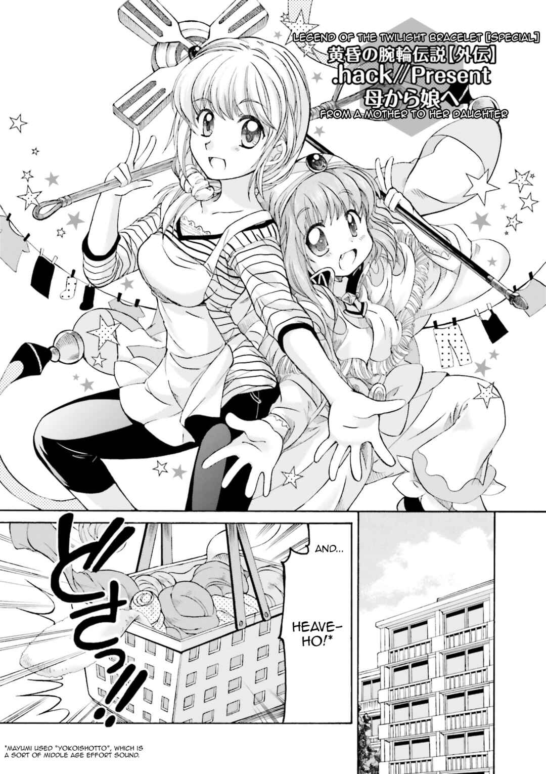 Page 2 Chapter 21.9 .hack//Legend of the Twilight