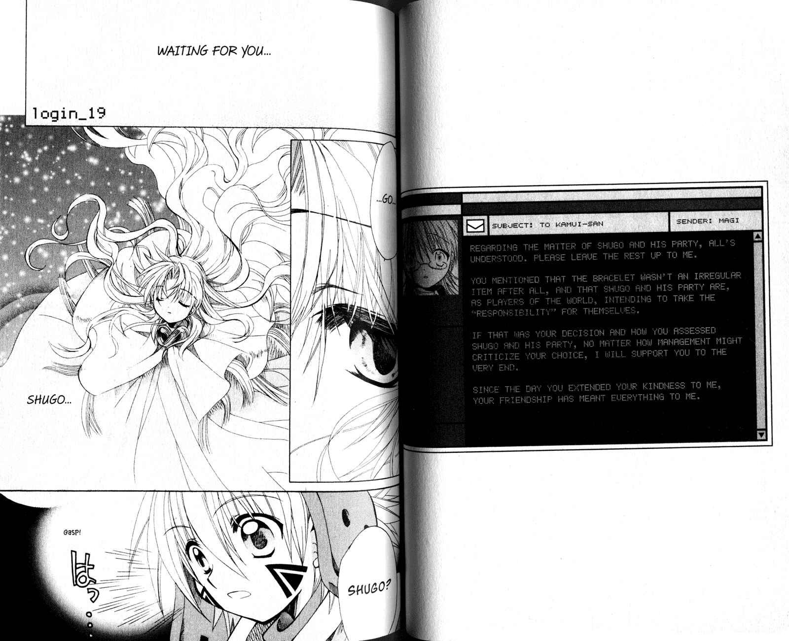 Page 1 Chapter 19 .hack//Legend of the Twilight