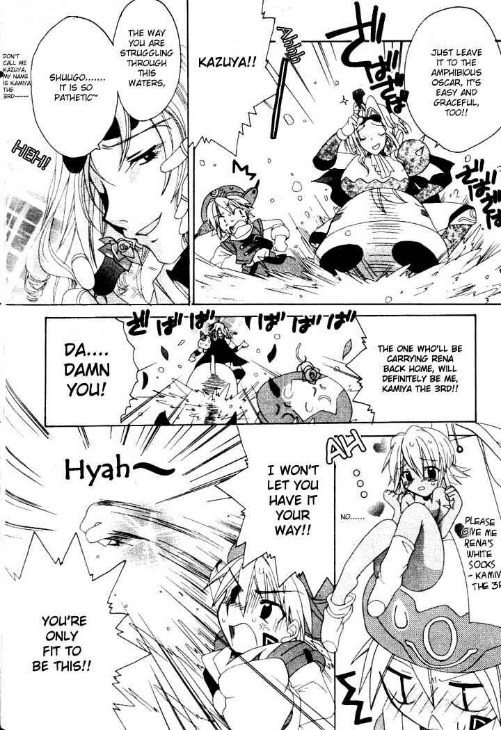Page 13 Chapter 6 .hack//Legend of the Twilight