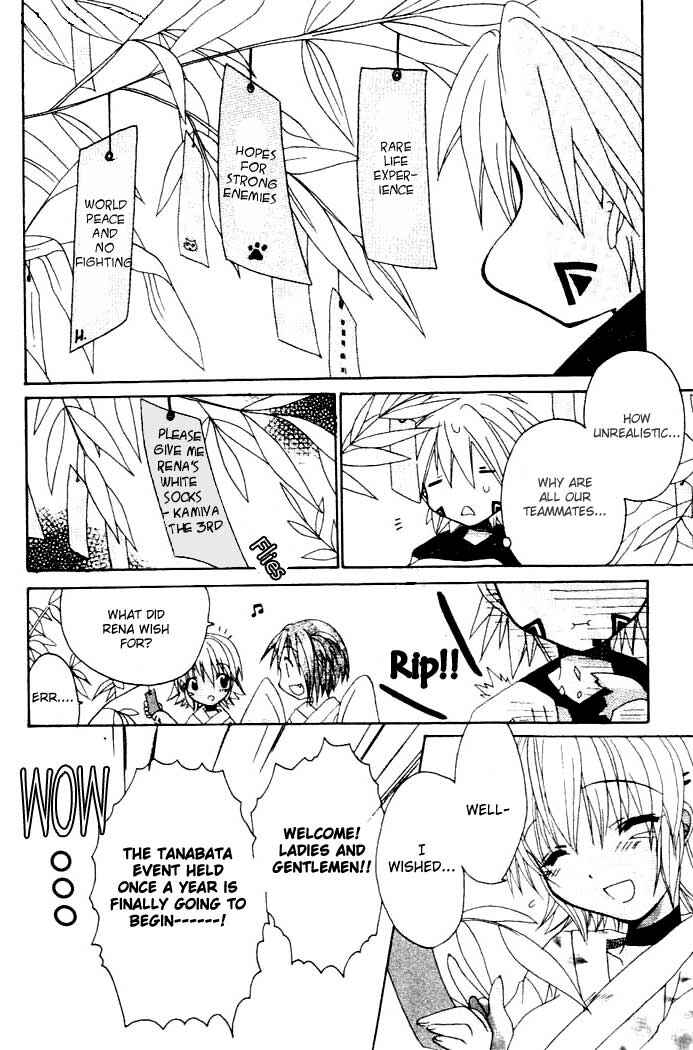 Page 5 Chapter 6 .hack//Legend of the Twilight