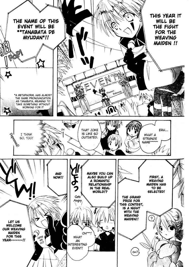 Page 6 Chapter 6 .hack//Legend of the Twilight