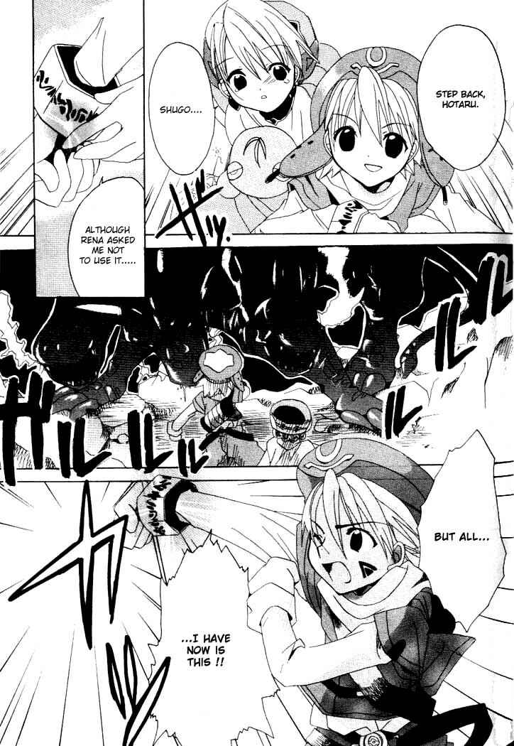 Page 21 Chapter 5 .hack//Legend of the Twilight