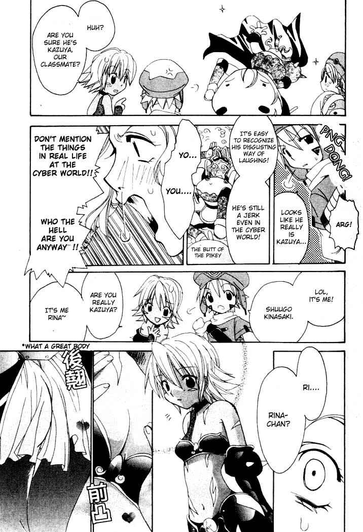 Page 9 Chapter 5 .hack//Legend of the Twilight