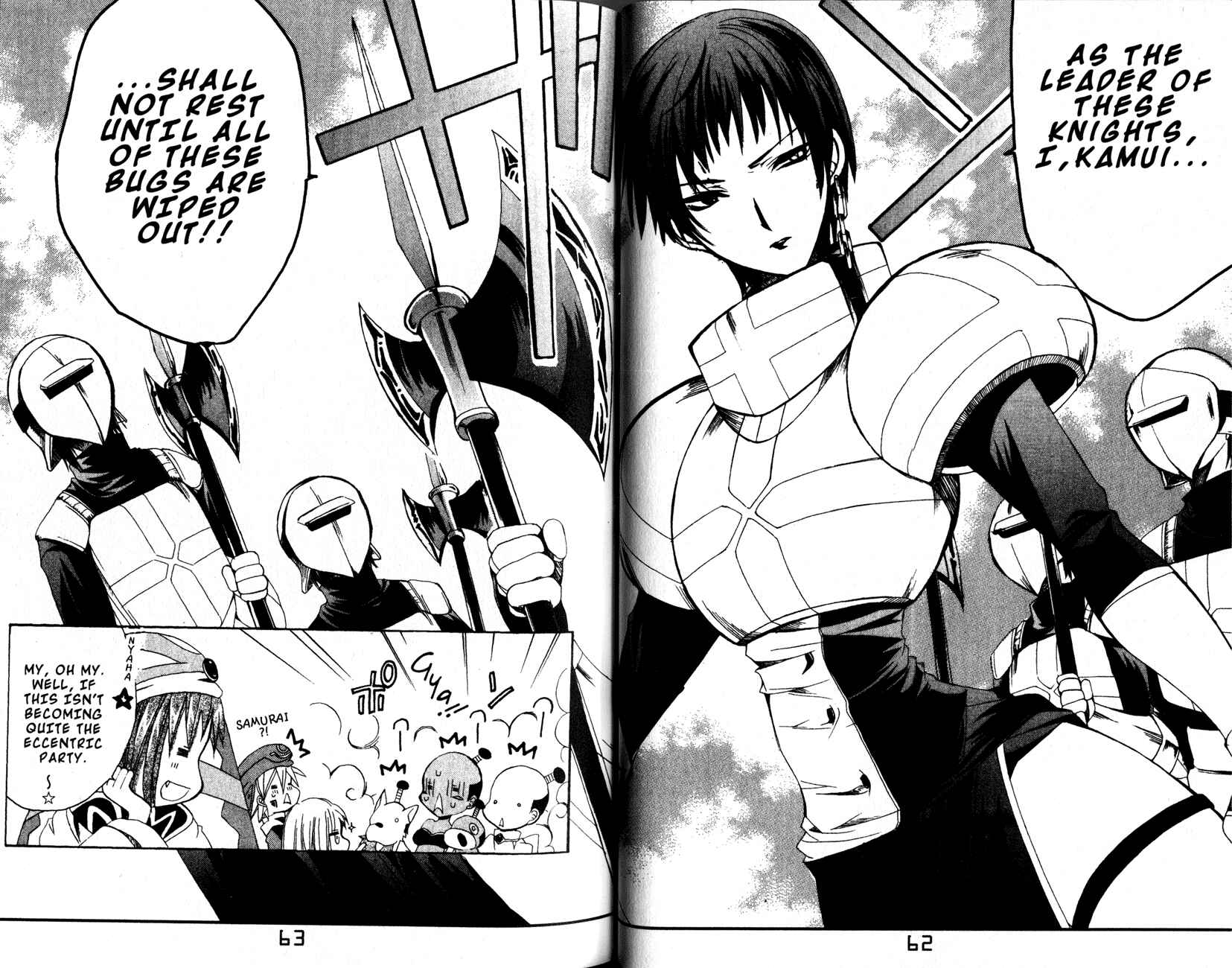 Page 12 Chapter 8 .hack//Legend of the Twilight