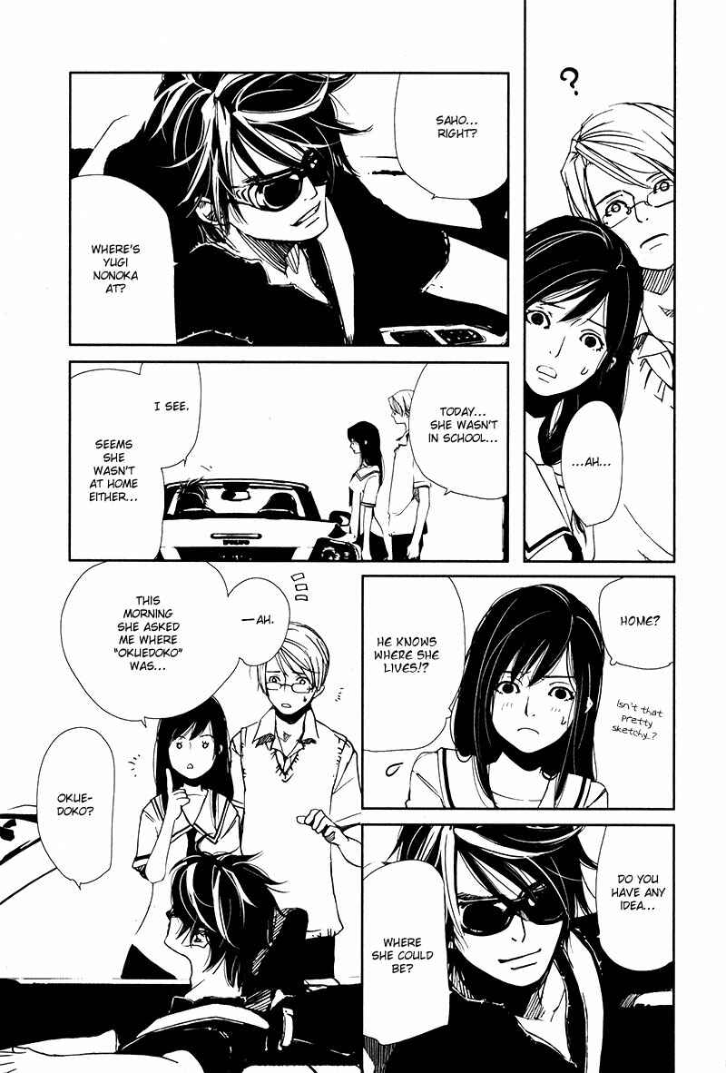 Page 4 Chapter 3.4 Doll Star