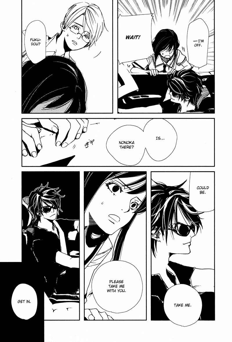 Page 6 Chapter 3.4 Doll Star