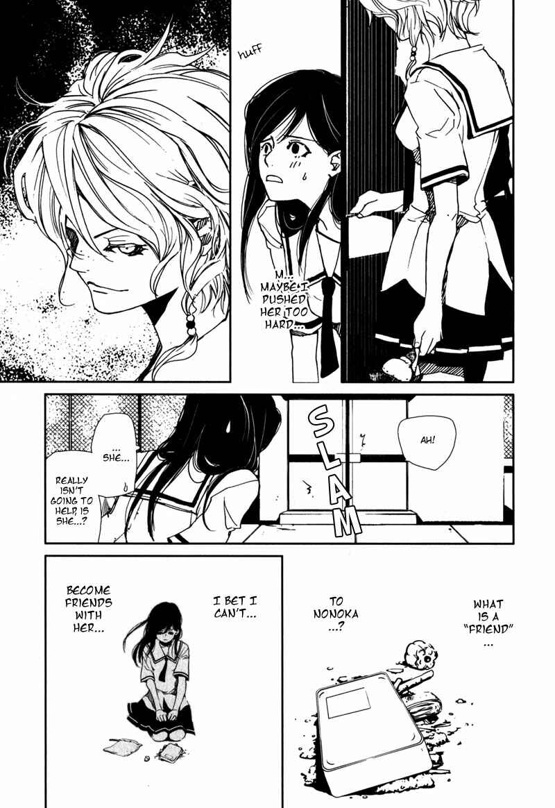 Page 14 Chapter 2.2 Doll Star