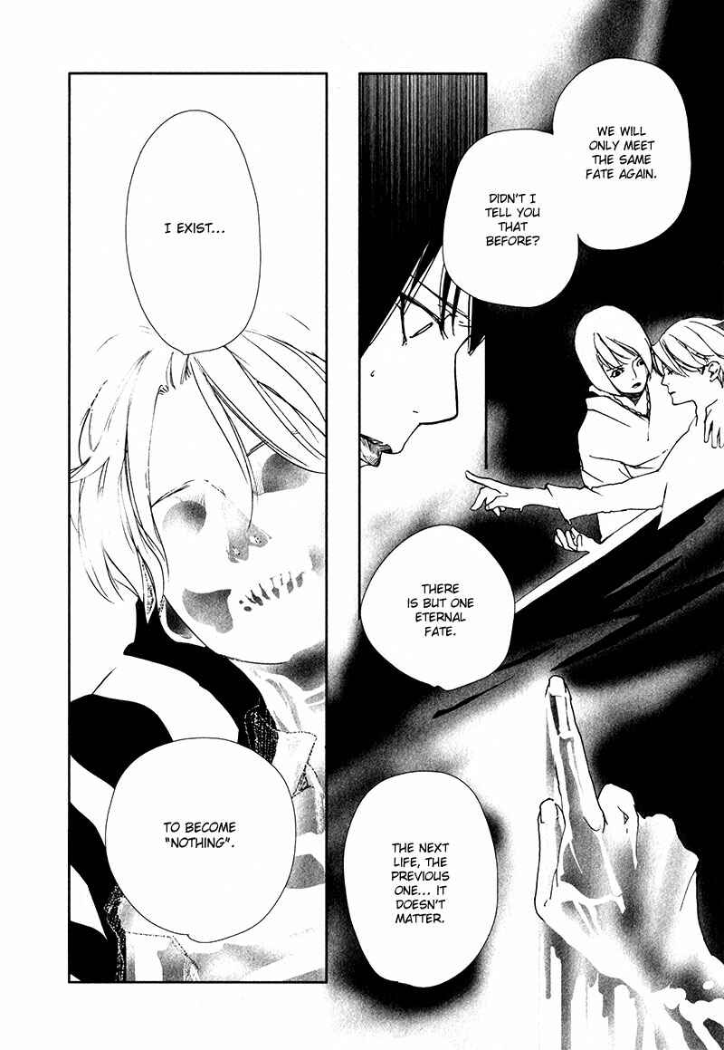 Page 11 Chapter 3.5 Doll Star