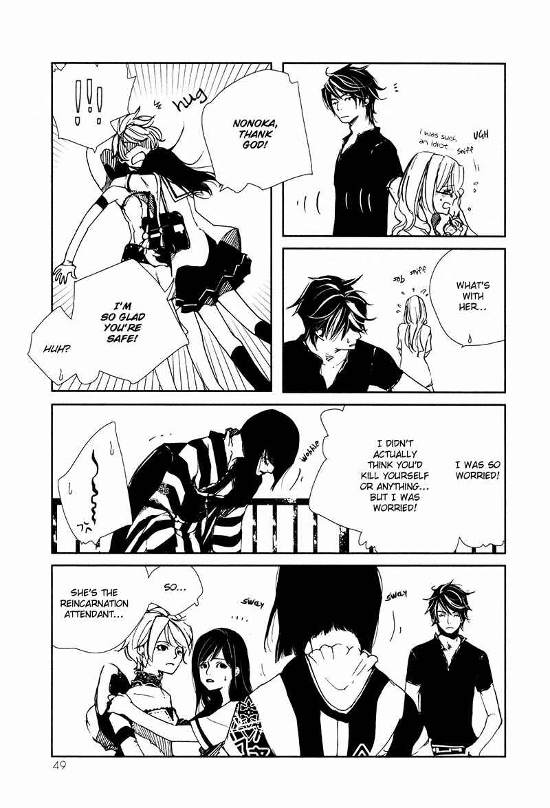 Page 16 Chapter 3.5 Doll Star