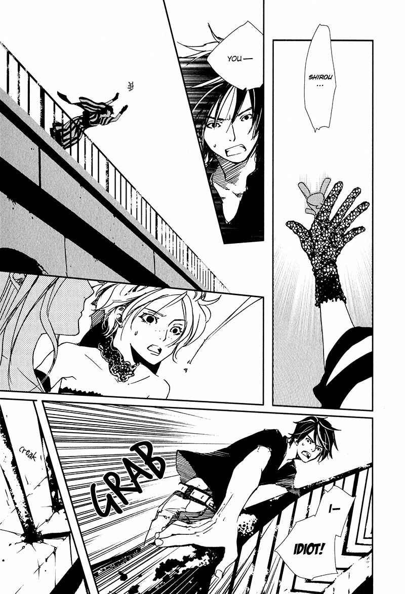 Page 20 Chapter 3.5 Doll Star