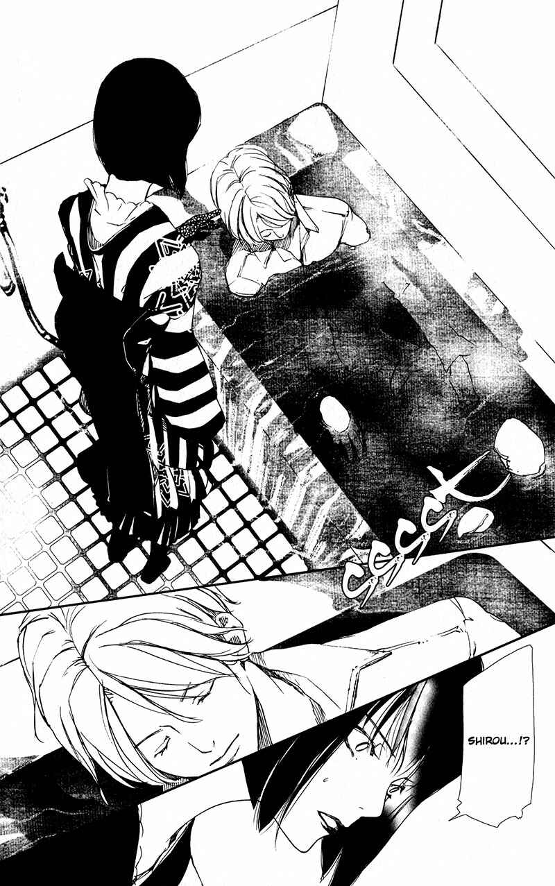 Page 8 Chapter 3.5 Doll Star