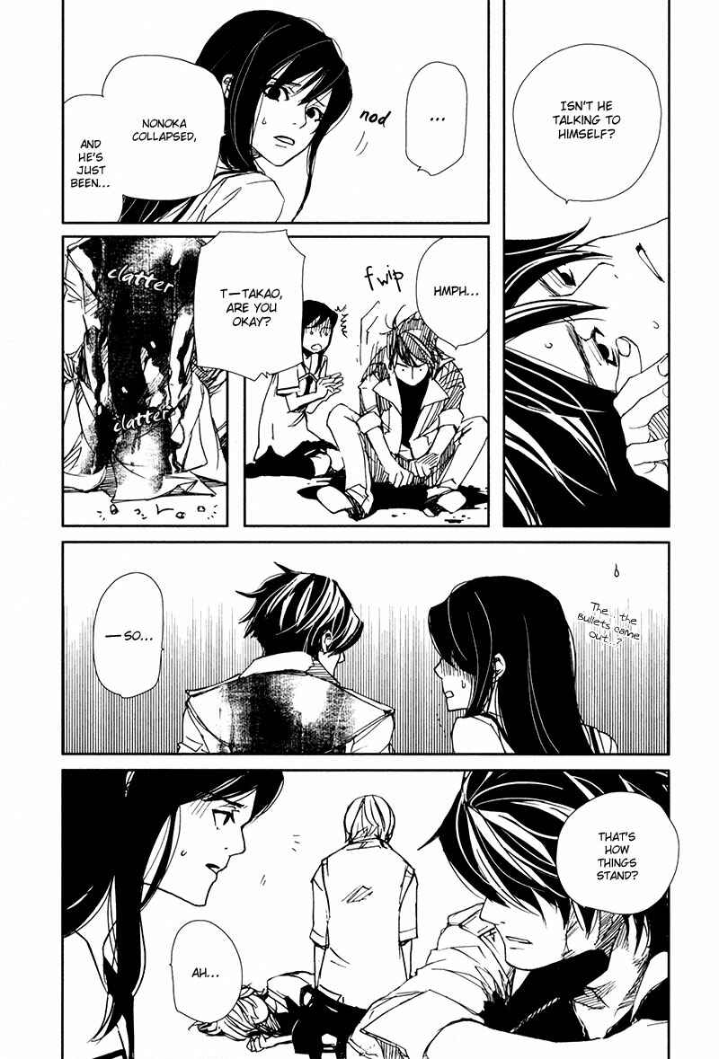 Page 13 Chapter 4.7 Doll Star