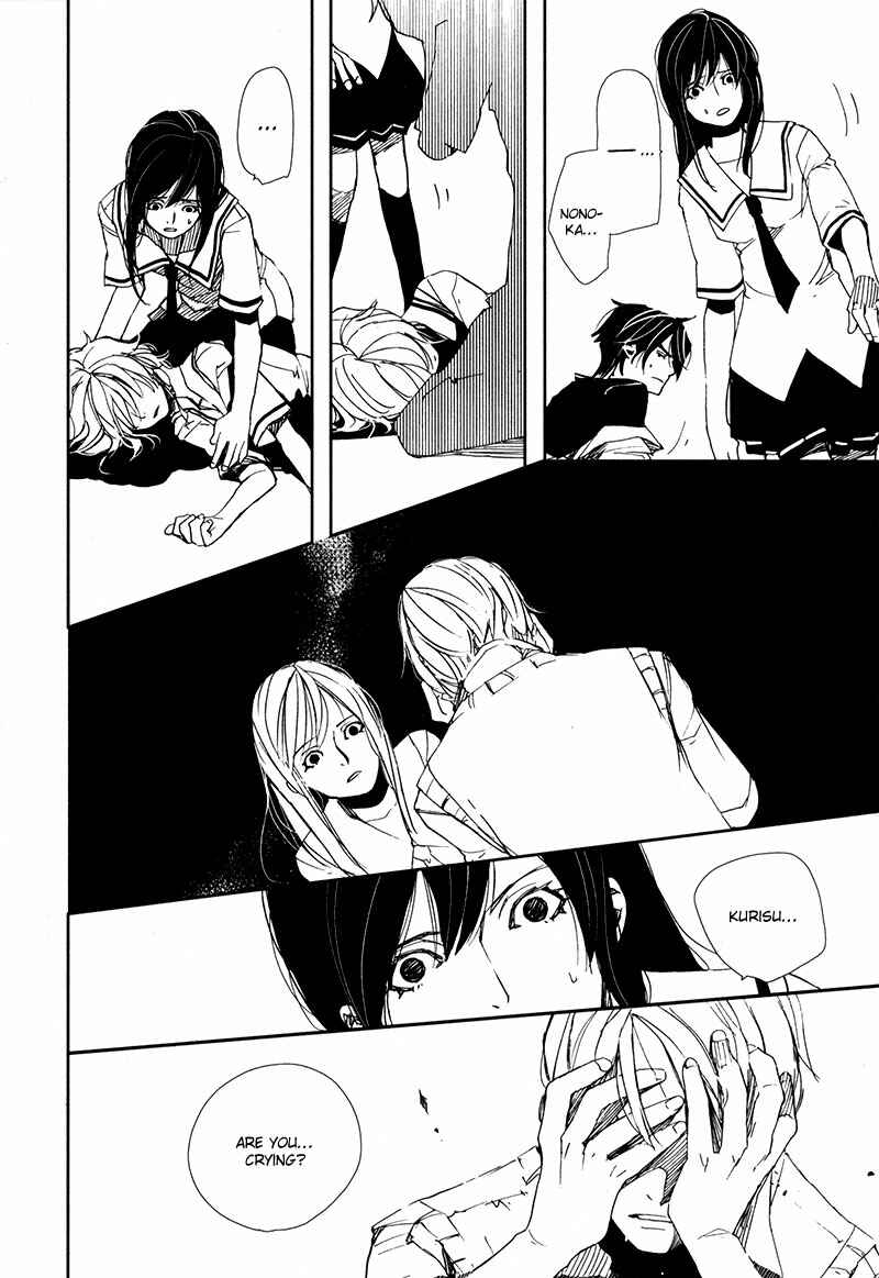 Page 14 Chapter 4.7 Doll Star