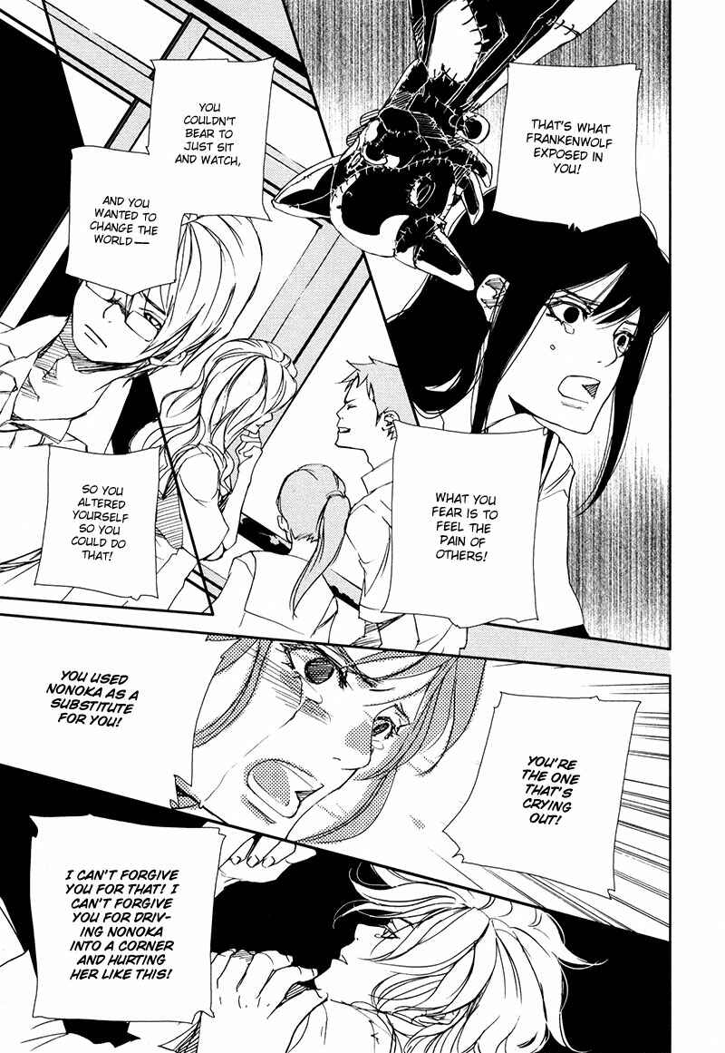 Page 17 Chapter 4.7 Doll Star