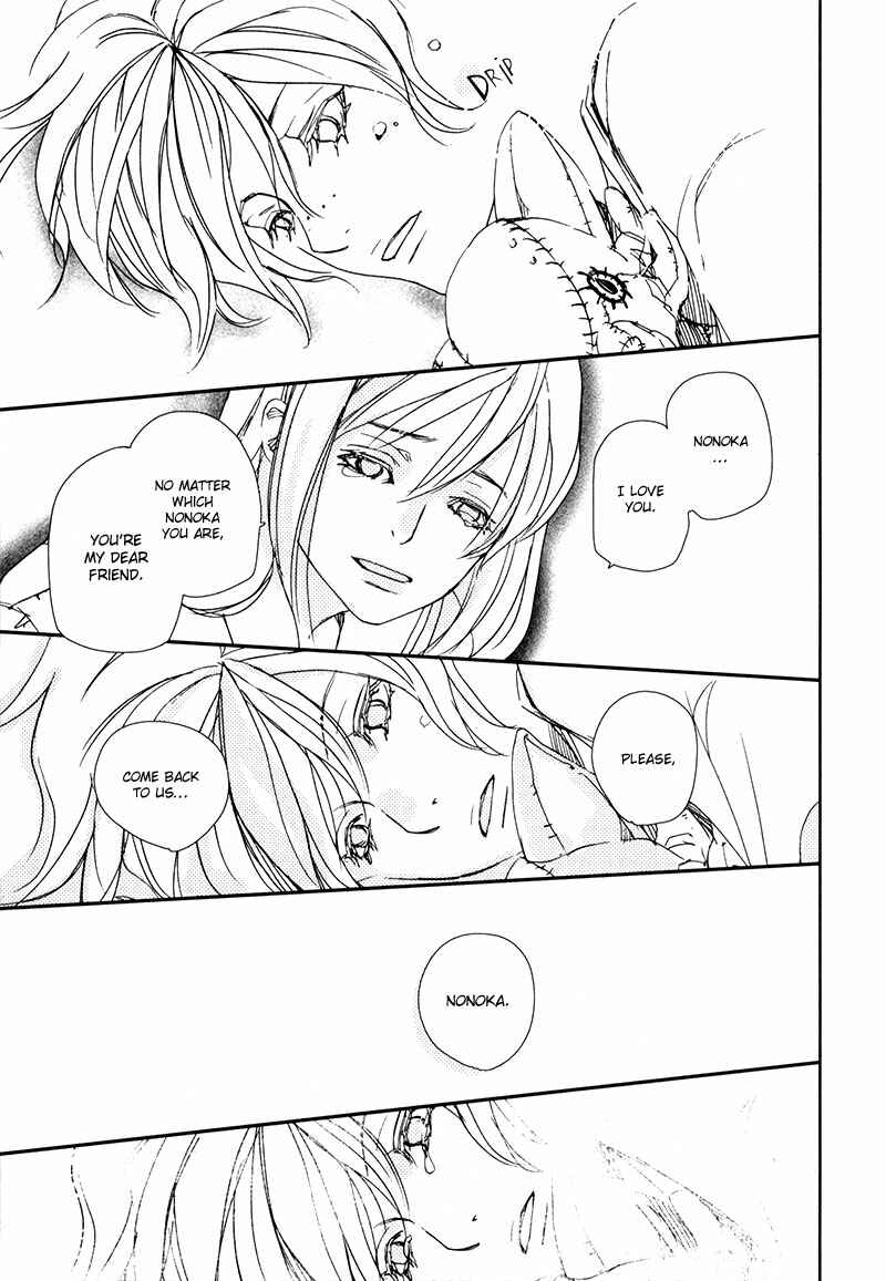 Page 21 Chapter 4.7 Doll Star
