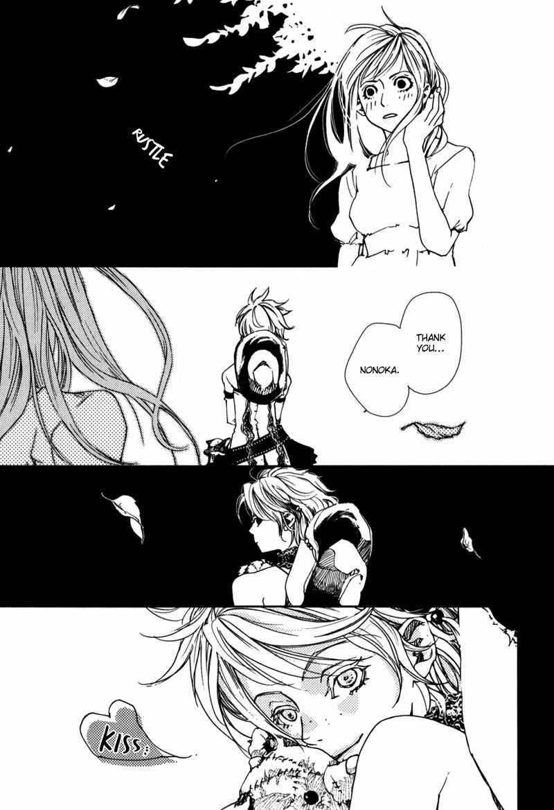 Page 20 Chapter 1.3 Doll Star