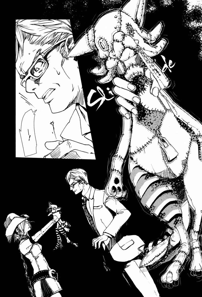 Page 8 Chapter 1.3 Doll Star