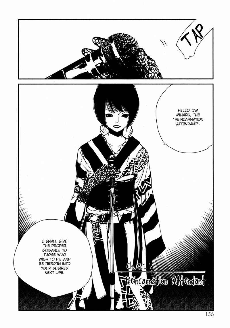Page 3 Chapter 3.1 Doll Star