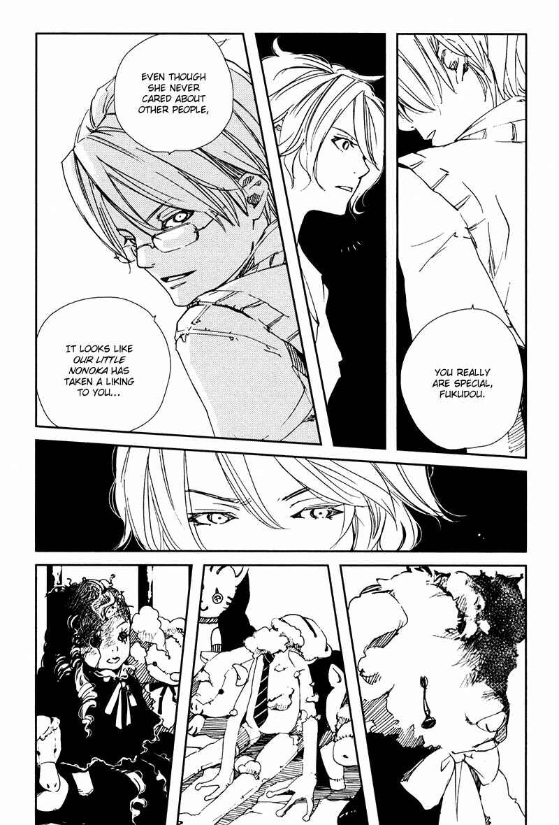 Page 6 Chapter 4.3 Doll Star