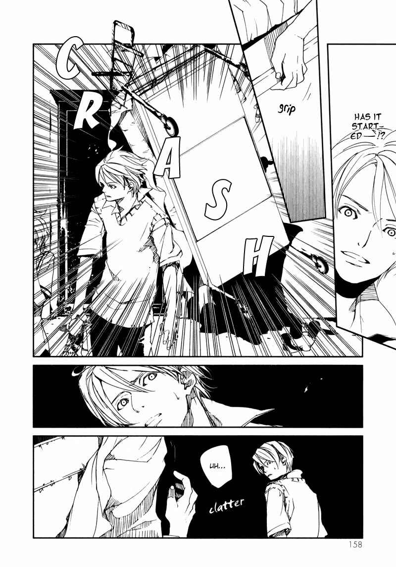 Page 10 Chapter 4.6 Doll Star