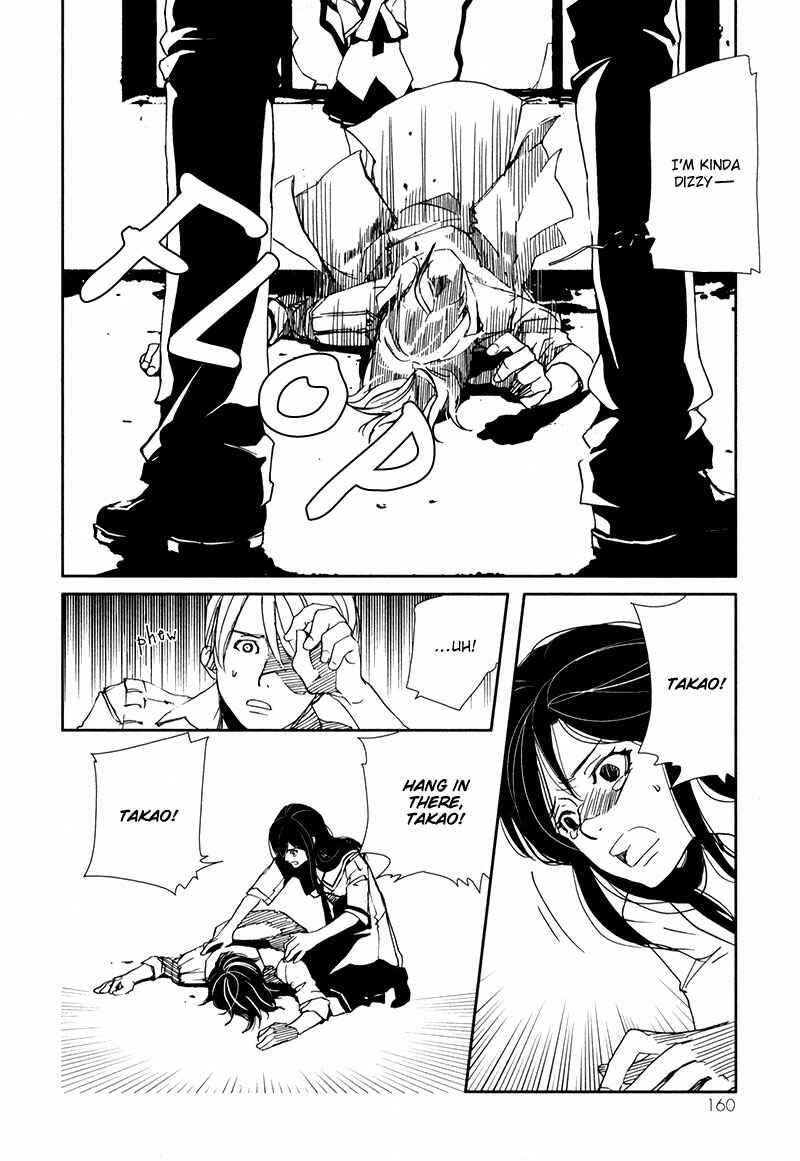 Page 12 Chapter 4.6 Doll Star