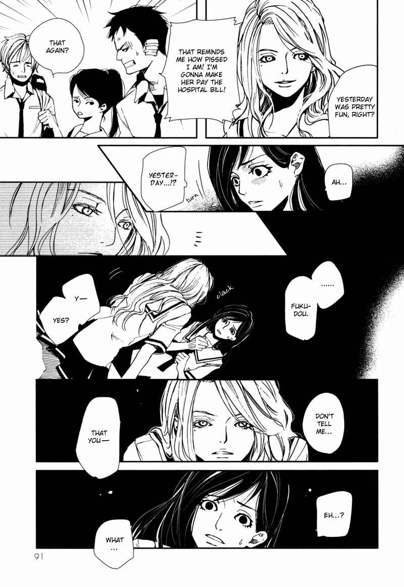 Page 4 Chapter 2.1 Doll Star