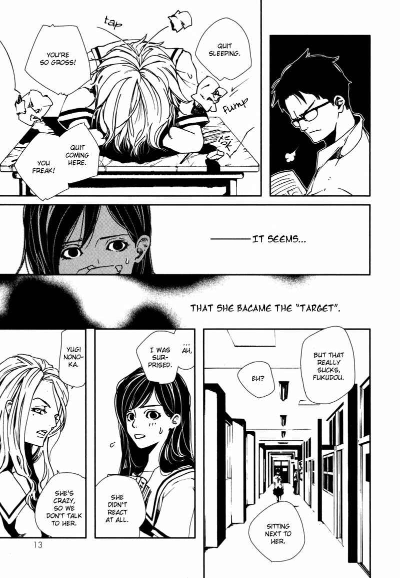Page 16 Chapter 1.1 Doll Star