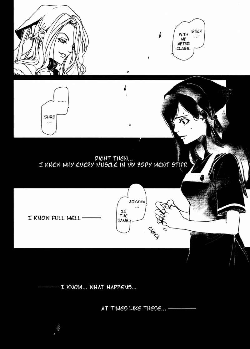 Page 23 Chapter 1.1 Doll Star