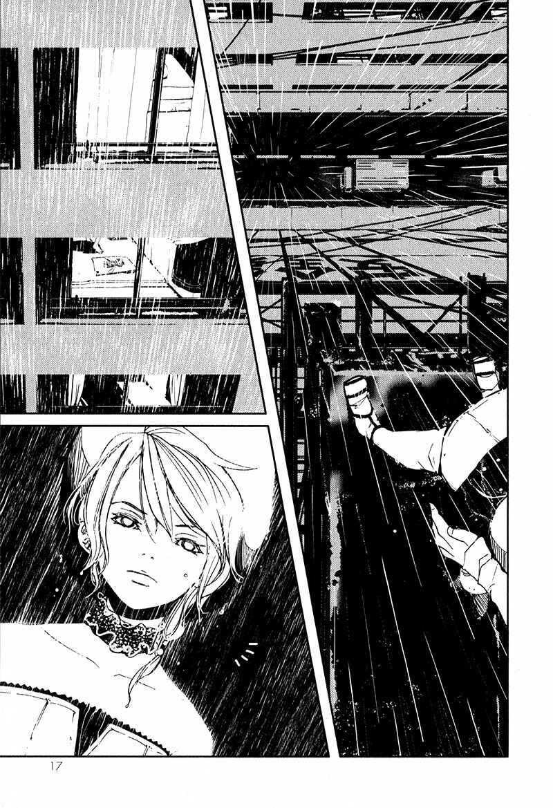 Page 21 Chapter 3.3 Doll Star